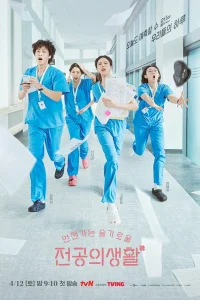 Соседская мудрость 1 сезон